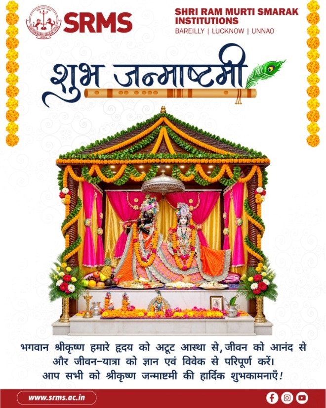 JAI SHRI KRISHNA! SRMS TRUST INSTITUTIONS’ WISHES YOU A JANMASHTAMI FILLED WITH JOY, FAITH & BLESSINGS