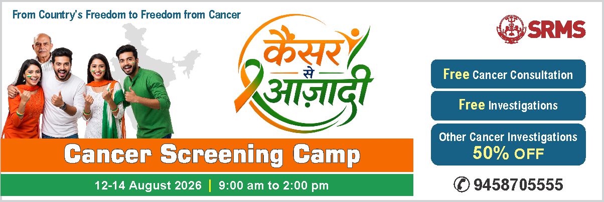 SRMS IMS CANCER SCREENING CAMP